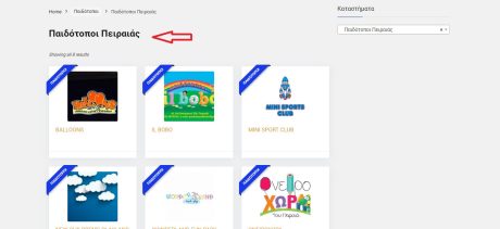 Αποτελέσματα Αναζήτησης
